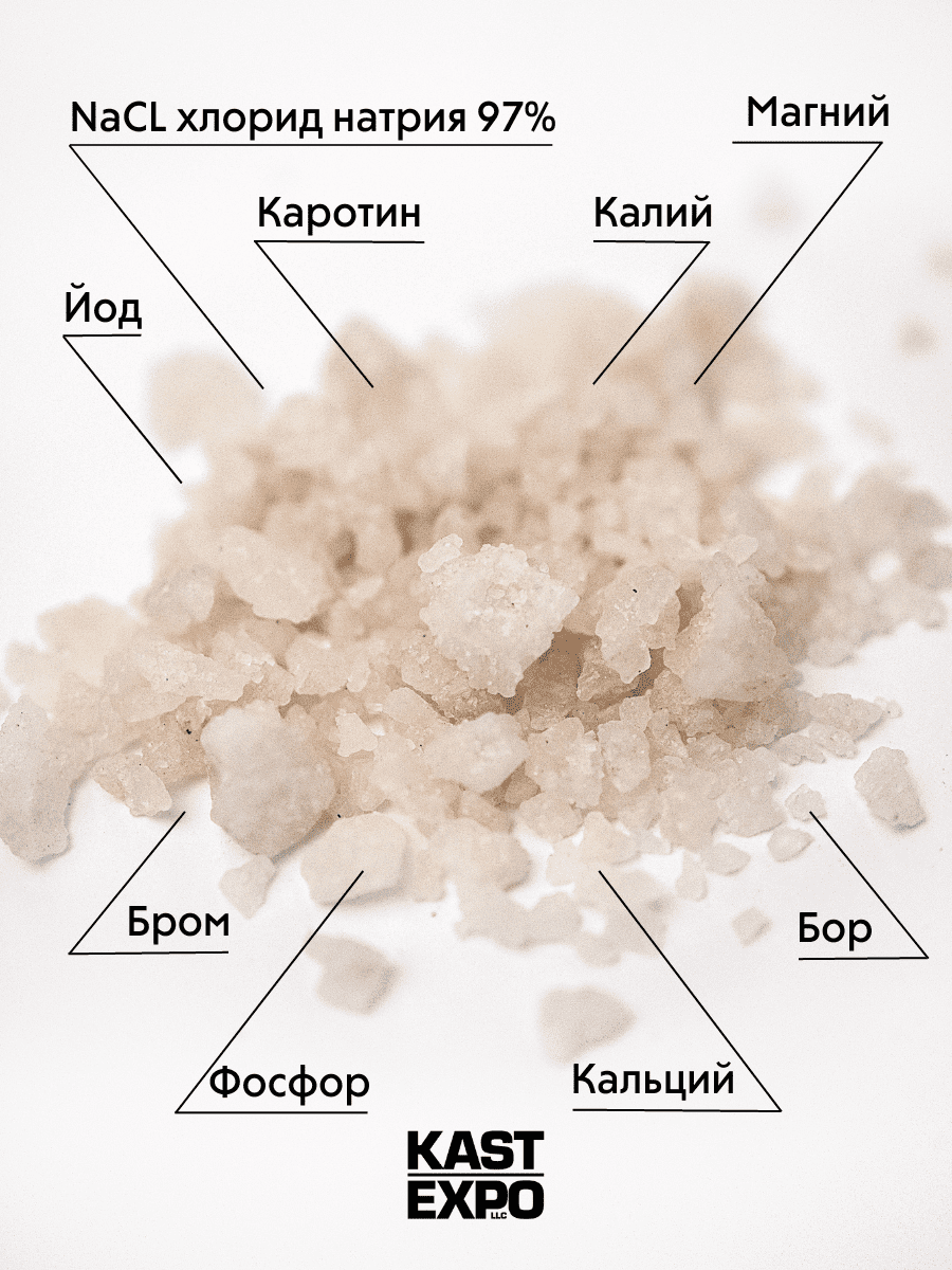 Крымская розовая соль 1 кг ЭКО упаковка